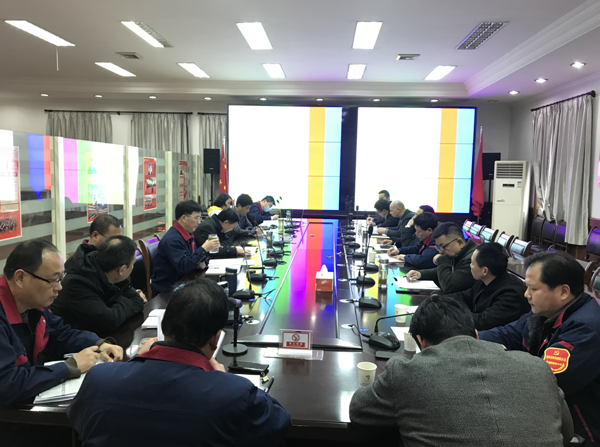 公司召開會(huì)議傳達(dá)集團(tuán)公司黨建工作會(huì)議、紀(jì)檢工作會(huì)議精神