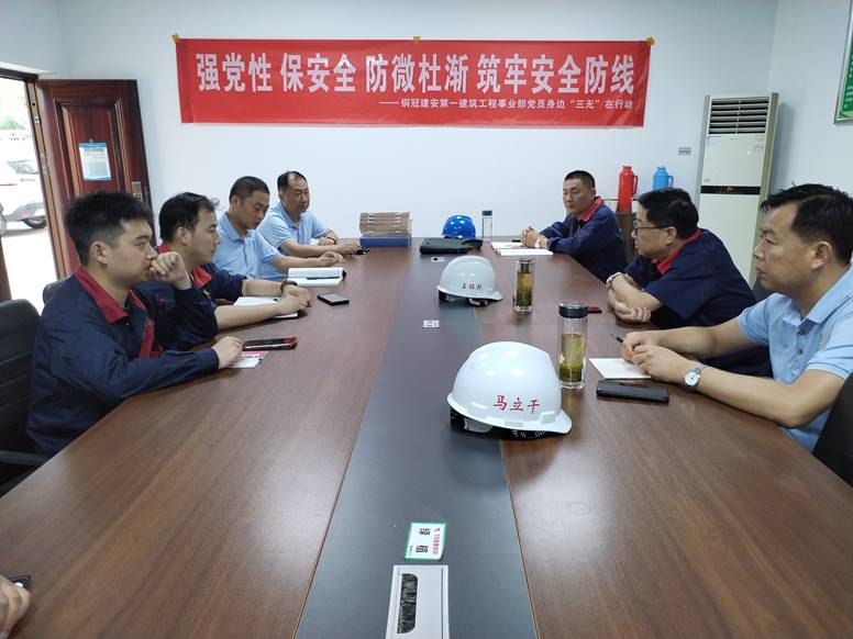 公司開展第二季度安全環(huán)保、職業(yè)健康及消防綜合大檢查
